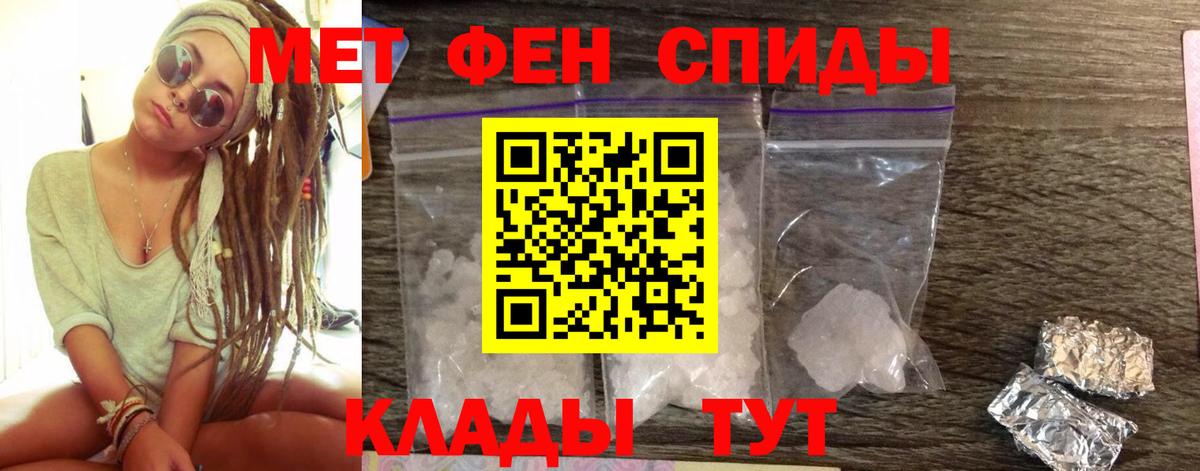 Миллерово  АМФЕТАМИН Premium  АМФЕТАМИН  сайты даркнета клад  Вход с VPN 