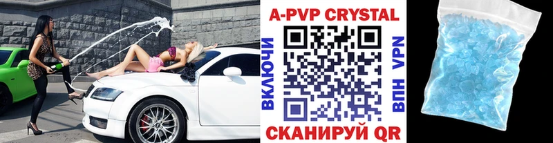 закладка  Миллерово  А ПВП СК 