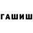 МЕТАДОН кристалл Slaford