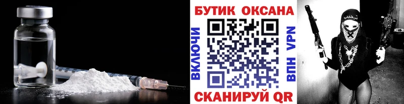 Бутират 1.4BDO  Миллерово 