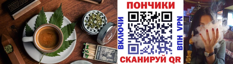 Cannafood марихуана Миллерово