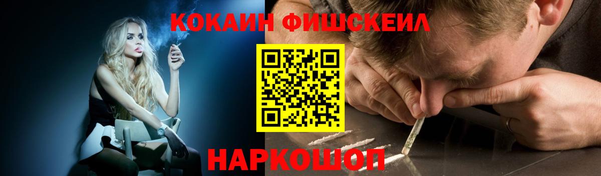 КОКАИН Columbia  Вход с VPN  COCAIN  КОКАИН 97%  Миллерово 