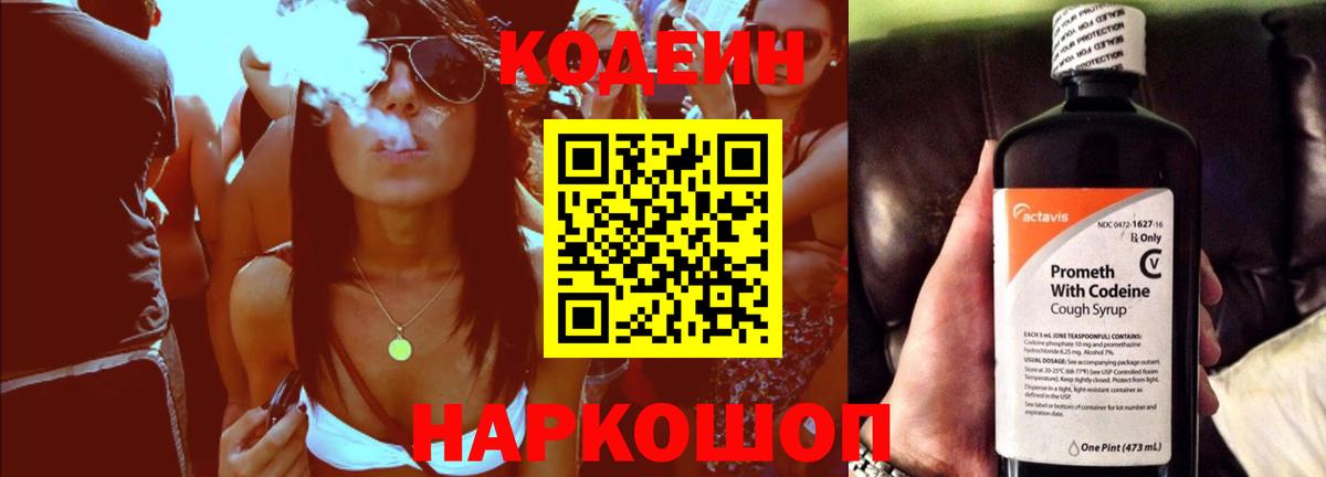 Меф МЯУ МЯУ   Миллерово  НБОМе  Гашиш  Вход с VPN  КОКАИН 