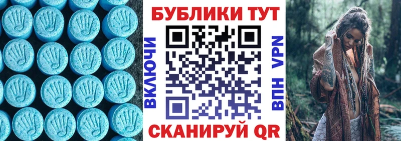 Экстази mix  ОМГ ОМГ вход  Миллерово 