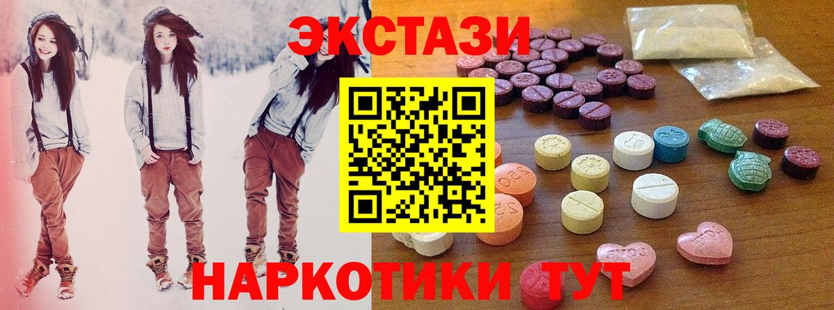 Миллерово  Экстази Дубай  ЭКСТАЗИ  Экстази MDMA  Вход с VPN 