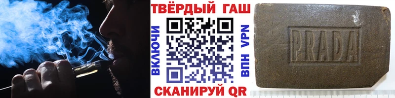 где купить наркоту  Миллерово  ГАШ гашик 