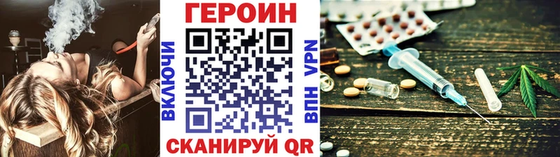 ГЕРОИН афганец  Миллерово 
