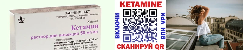 наркотики  mega зеркало  Кетамин ketamine  Миллерово 