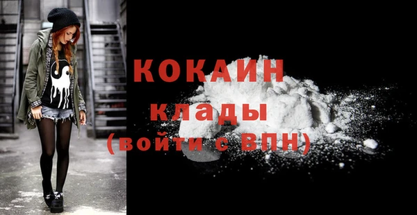 бутик Мегион