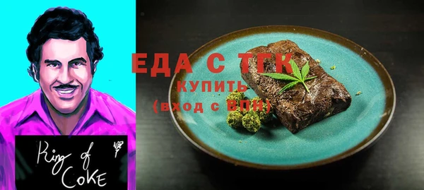 кокс Нязепетровск
