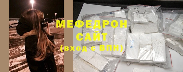 мет Володарск