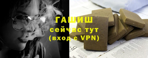 apvp Нефтегорск