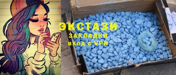 экстази Нягань