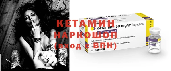 мескалин Нефтекумск