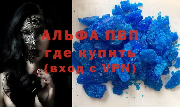 МДПВ Новокубанск