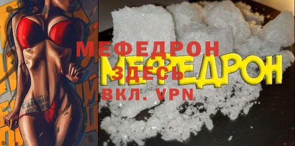 шишки Новозыбков