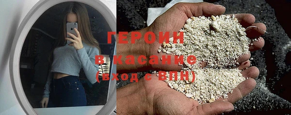 шишки Новозыбков