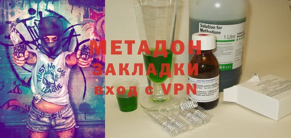 мескалин Нефтекумск