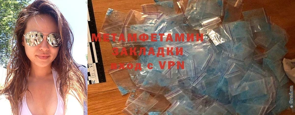 кокаин перу Новодвинск