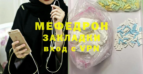 шишки Новозыбков