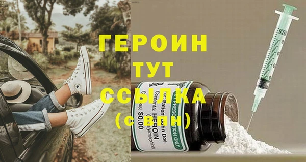 кокаин перу Новодвинск