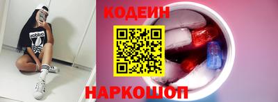 кокаин премиум Будённовск