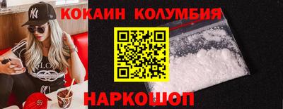 кокаин премиум Будённовск