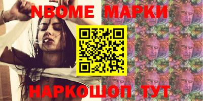 кокаин премиум Будённовск