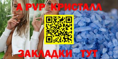 гашик Бузулук