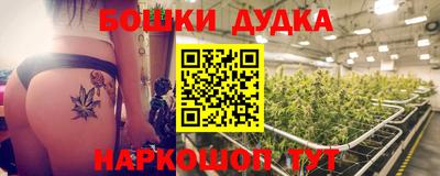 кокаин премиум Будённовск