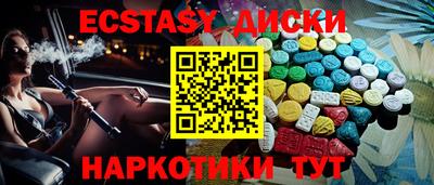 гашик Бузулук