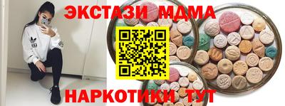 кокаин премиум Будённовск