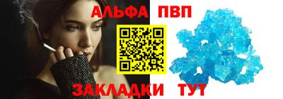 гашик Бузулук
