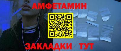 гашик Бузулук