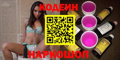 кокаин премиум Будённовск