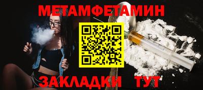гашик Бузулук
