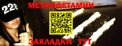 гашик Бузулук