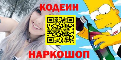 кокаин премиум Будённовск