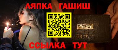 гашик Бузулук