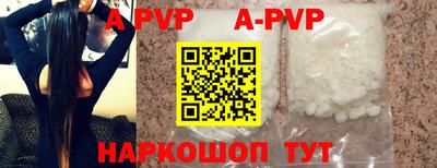 кокаин премиум Будённовск
