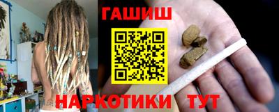 гашик Бузулук