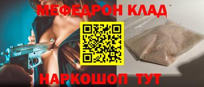 гашик Бузулук