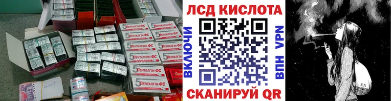 Лсд 25 экстази кислота  Миллерово 