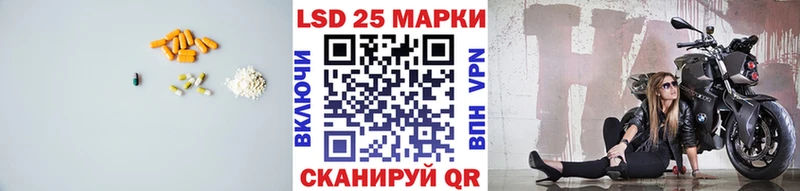 Лсд 25 экстази ecstasy Миллерово