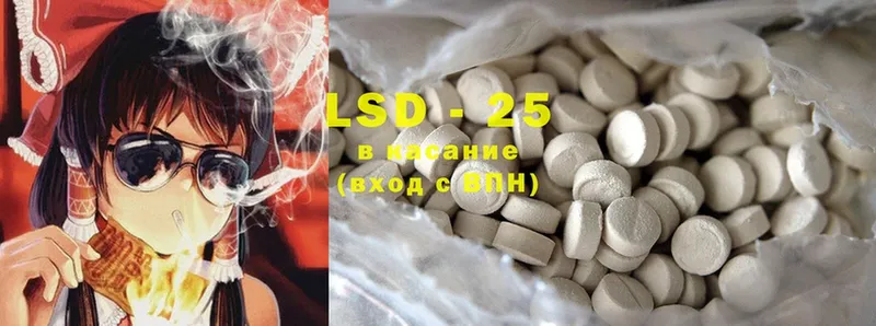 как найти   Миллерово  LSD-25 экстази кислота 