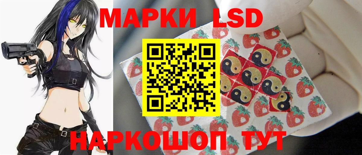 LSD-25 экстази ecstasy  Вход с VPN  ЛСД экстази ecstasy  Миллерово 