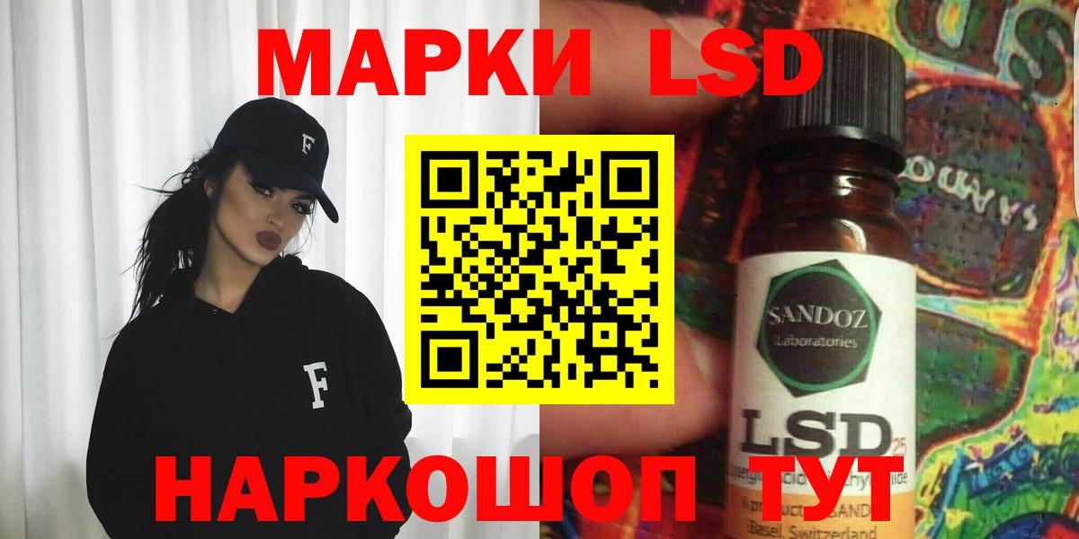 ЛСД экстази ecstasy Миллерово