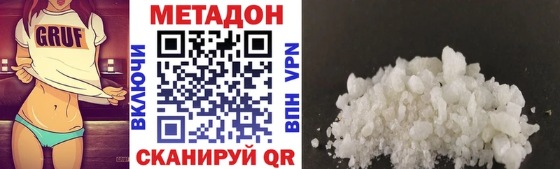 сколько стоит  Миллерово  Метадон кристалл 