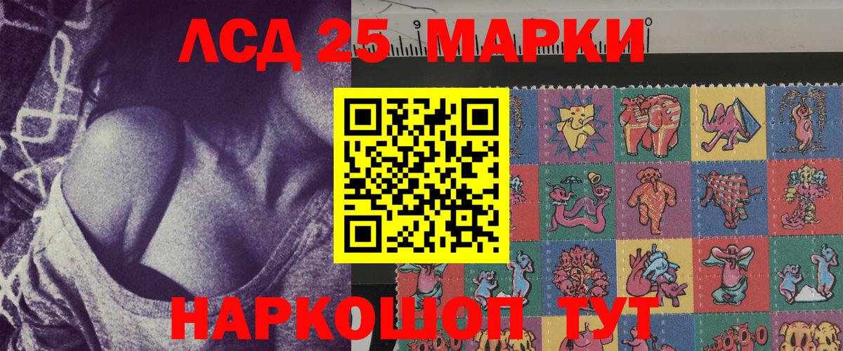 Миллерово  Наркотические марки 1,5мг  Наркотические марки 1,5мг  Марки 25I-NBOMe  Вход с VPN 