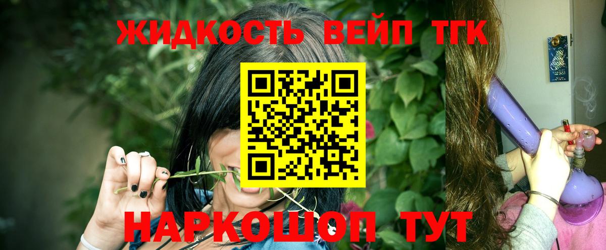 Дистиллят ТГК Wax  Дистиллят ТГК THC oil  Вход с VPN  Миллерово 